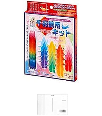 Amazon | トーヨー 折り紙 千羽鶴用キット 7.5cm角 20色 1020枚入